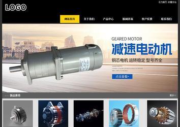 经济型成品案例站No:8653