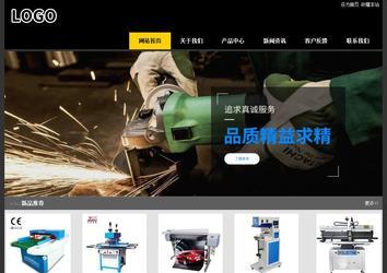 经济型成品案例站No:8653