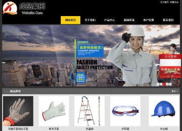 经济型成品案例站No:8653