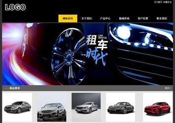 经济型成品案例站No:8653