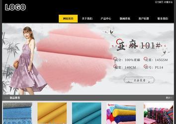 经济型成品案例站No:8653