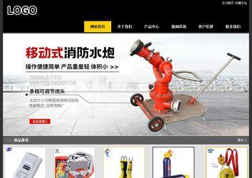 经济型成品案例站No:8653