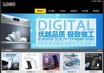 经济型成品案例站No:8653