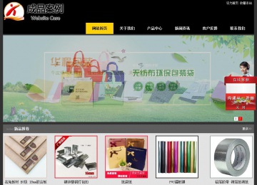 经济型成品案例站No:8653