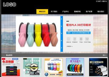 经济型成品案例站No:8653