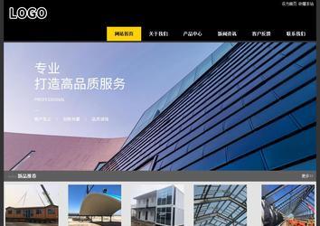 经济型成品案例站No:8653