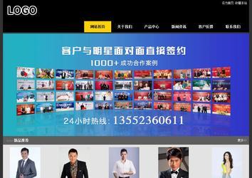 经济型成品案例站No:8653