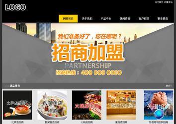 经济型成品案例站No:8653