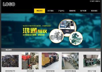 经济型成品案例站No:8653