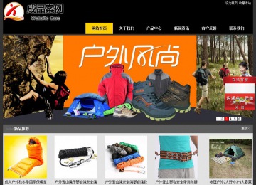 经济型成品案例站No:8653