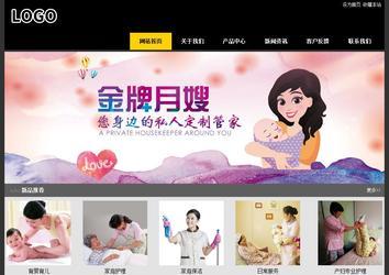 经济型成品案例站No:8653