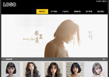 经济型成品案例站No:8653