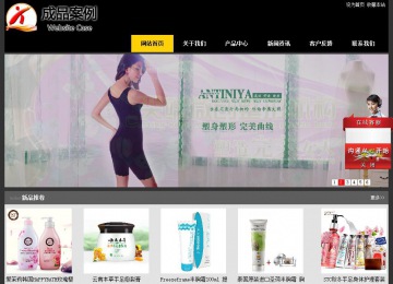 经济型成品案例站No:8653