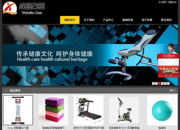 经济型成品案例站No:8653