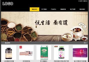 经济型成品案例站No:8653