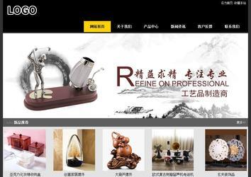 经济型成品案例站No:8653