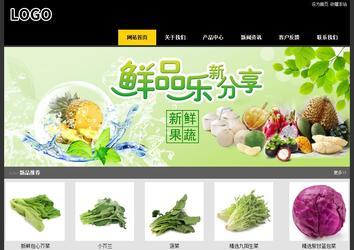 经济型成品案例站No:8653