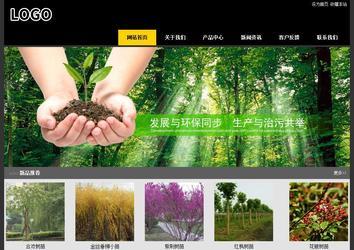 经济型成品案例站No:8653