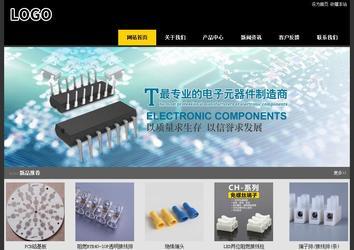 经济型成品案例站No:8653