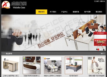 经济型成品案例站No:8653