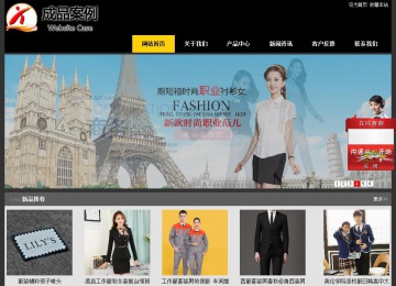 经济型成品案例站No:8653