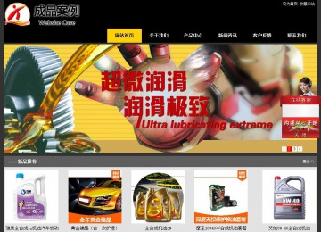 经济型成品案例站No:8653