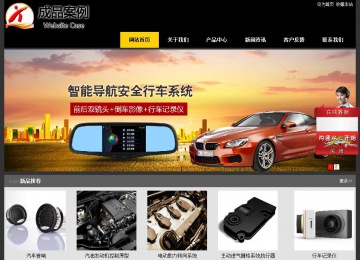 经济型成品案例站No:8653