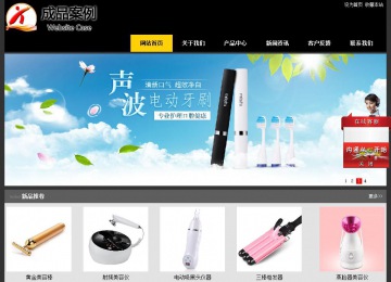 经济型成品案例站No:8653