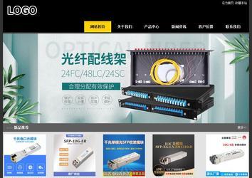 经济型成品案例站No:8653