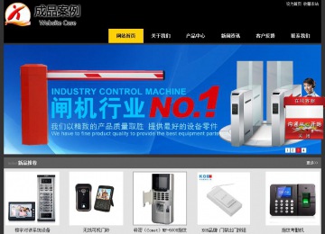 经济型成品案例站No:8653