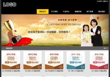 经济型成品案例站No:8653