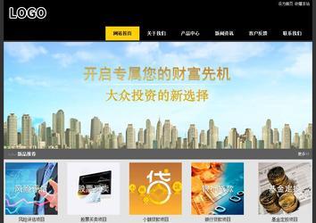 经济型成品案例站No:8653