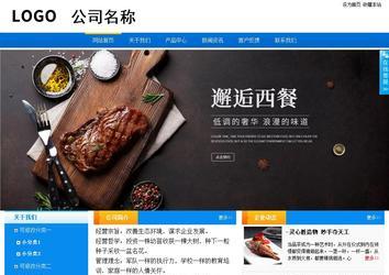 商务型成品案例站No:8655