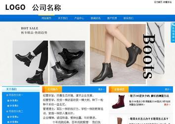 商务型成品案例站No:8655