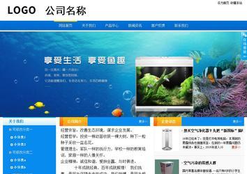 商务型成品案例站No:8655