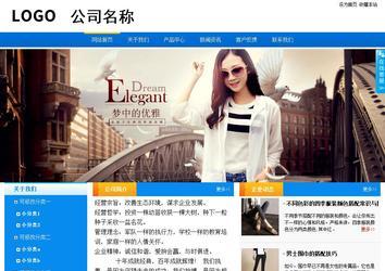 商务型成品案例站No:8655