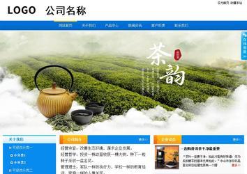 商务型成品案例站No:8655