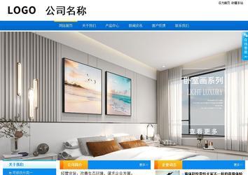 商务型成品案例站No:8655