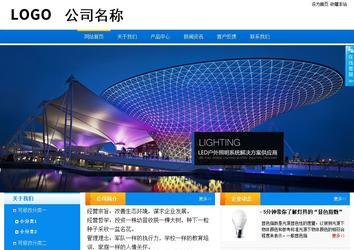 商务型成品案例站No:8655