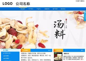 商务型成品案例站No:8655