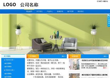 商务型成品案例站No:8655