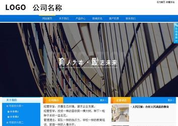 商务型成品案例站No:8655