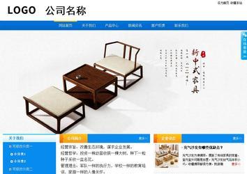 商务型成品案例站No:8655