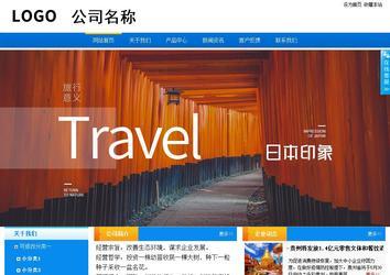 商务型成品案例站No:8655