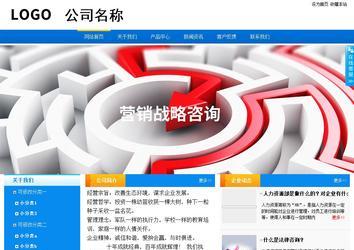 商务型成品案例站No:8655