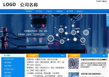 商务型成品案例站No:8655