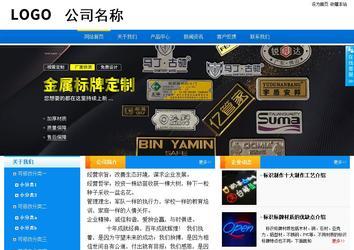 商务型成品案例站No:8655