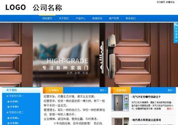 商务型成品案例站No:8655