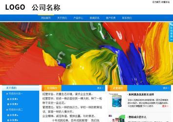 商务型成品案例站No:8655