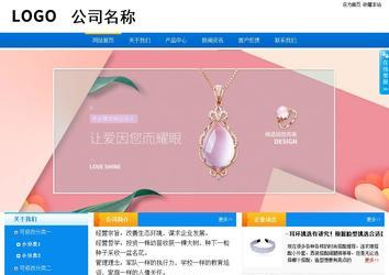 商务型成品案例站No:8655